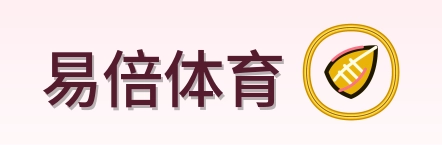 易倍体育 Logo